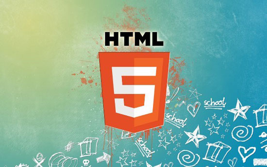 W3C已完成對(duì)HTML5的規(guī)范開發(fā)