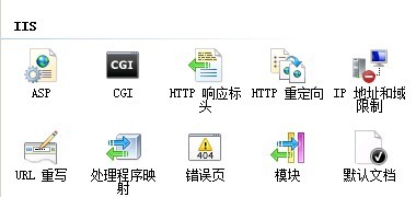 IIS7.5無法連接Access數(shù)據(jù)庫(kù)的解決方法