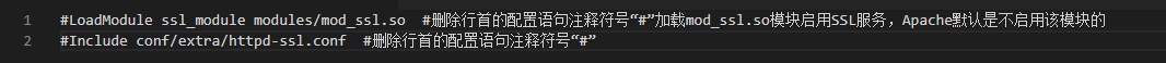 Linux服務(wù)器Apache上安裝SSL證書(shū)